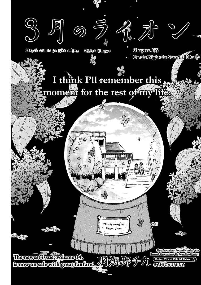 3-gatsu no Lion Chap 155 - Next Chap 156