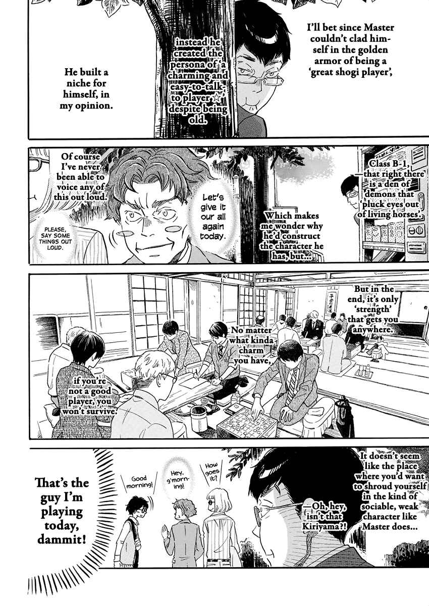 3-gatsu no Lion Chap 156 - Next Chap 157