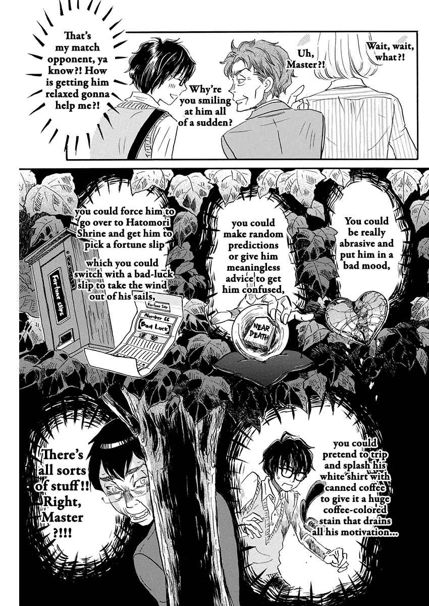 3-gatsu no Lion Chap 156 - Next Chap 157