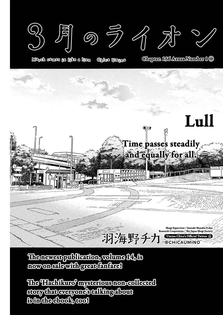 3-gatsu no Lion Chap 156 - Next Chap 157