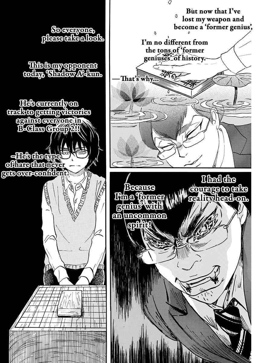 3-gatsu no Lion Chap 157 - Next Chap 158