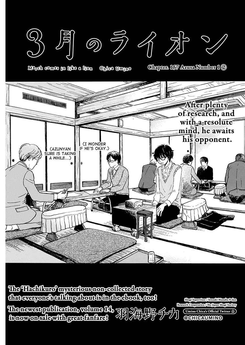3-gatsu no Lion Chap 157 - Next Chap 158