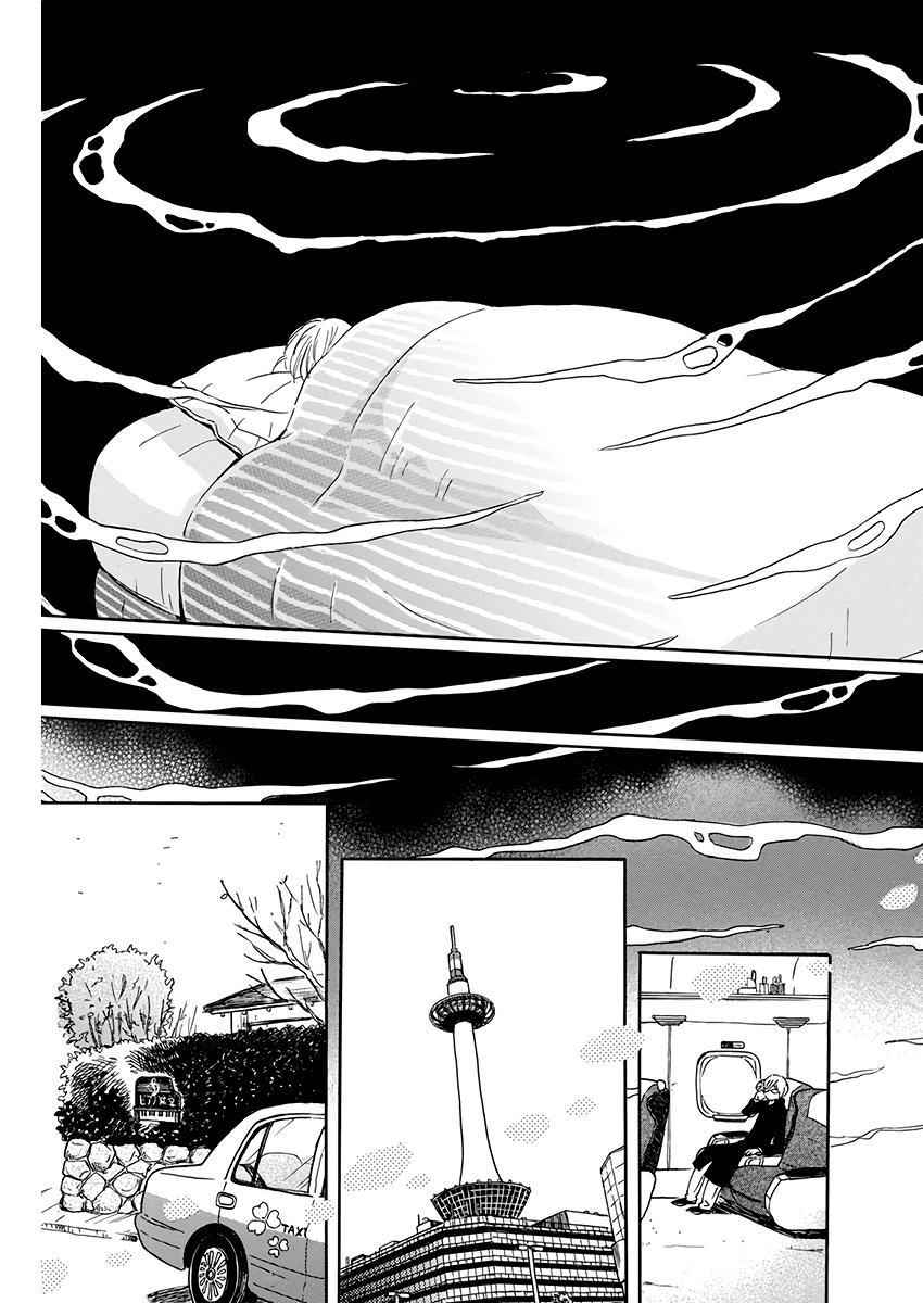 3-gatsu no Lion Chap 168 - Next Chap 169