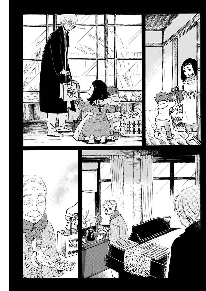 3-gatsu no Lion Chap 168 - Next Chap 169