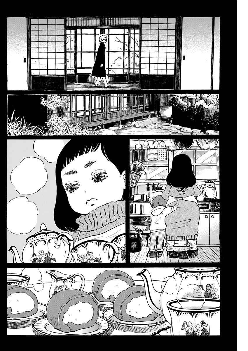 3-gatsu no Lion Chap 168 - Next Chap 169