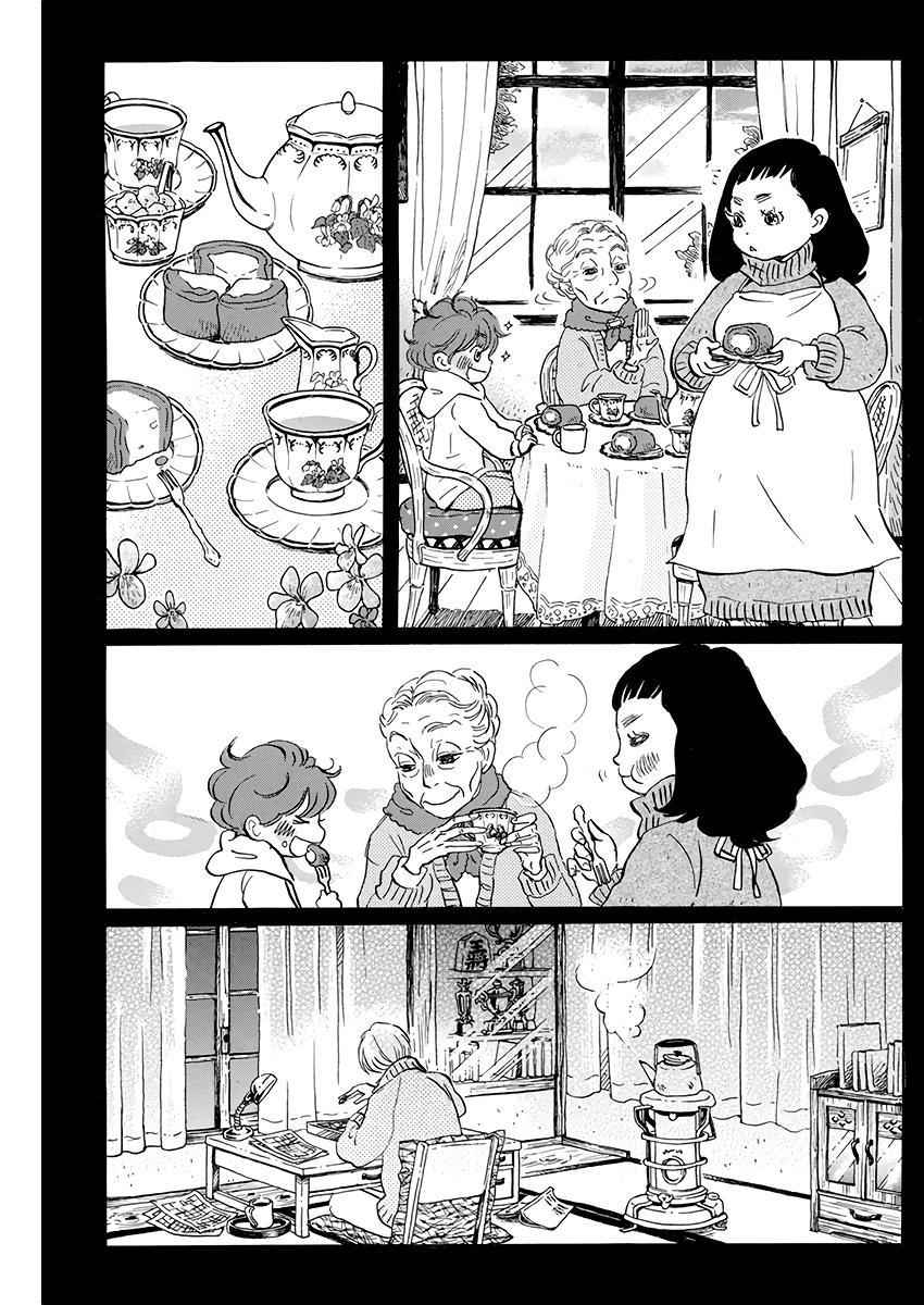 3-gatsu no Lion Chap 168 - Next Chap 169