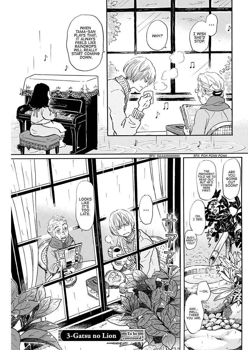 3-gatsu no Lion Chap 168 - Next Chap 169