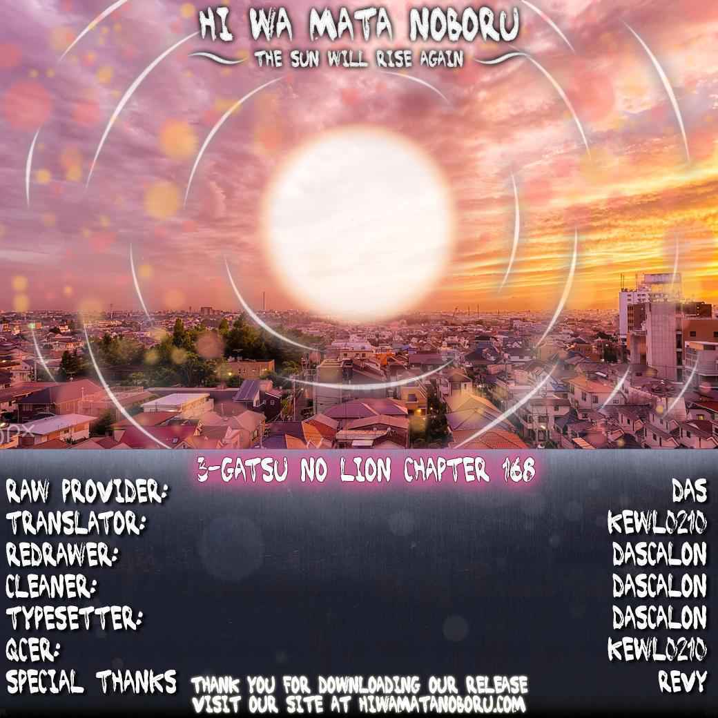 3-gatsu no Lion Chap 168 - Next Chap 169