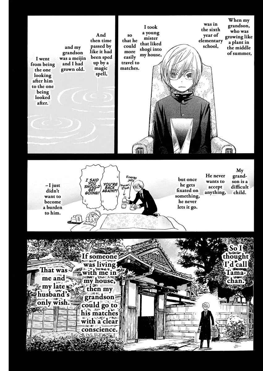 3-gatsu no Lion Chap 169 - Next Chap 170