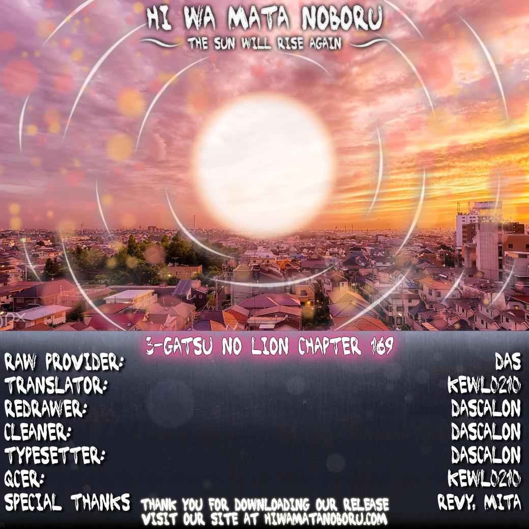 3-gatsu no Lion Chap 169 - Next Chap 170