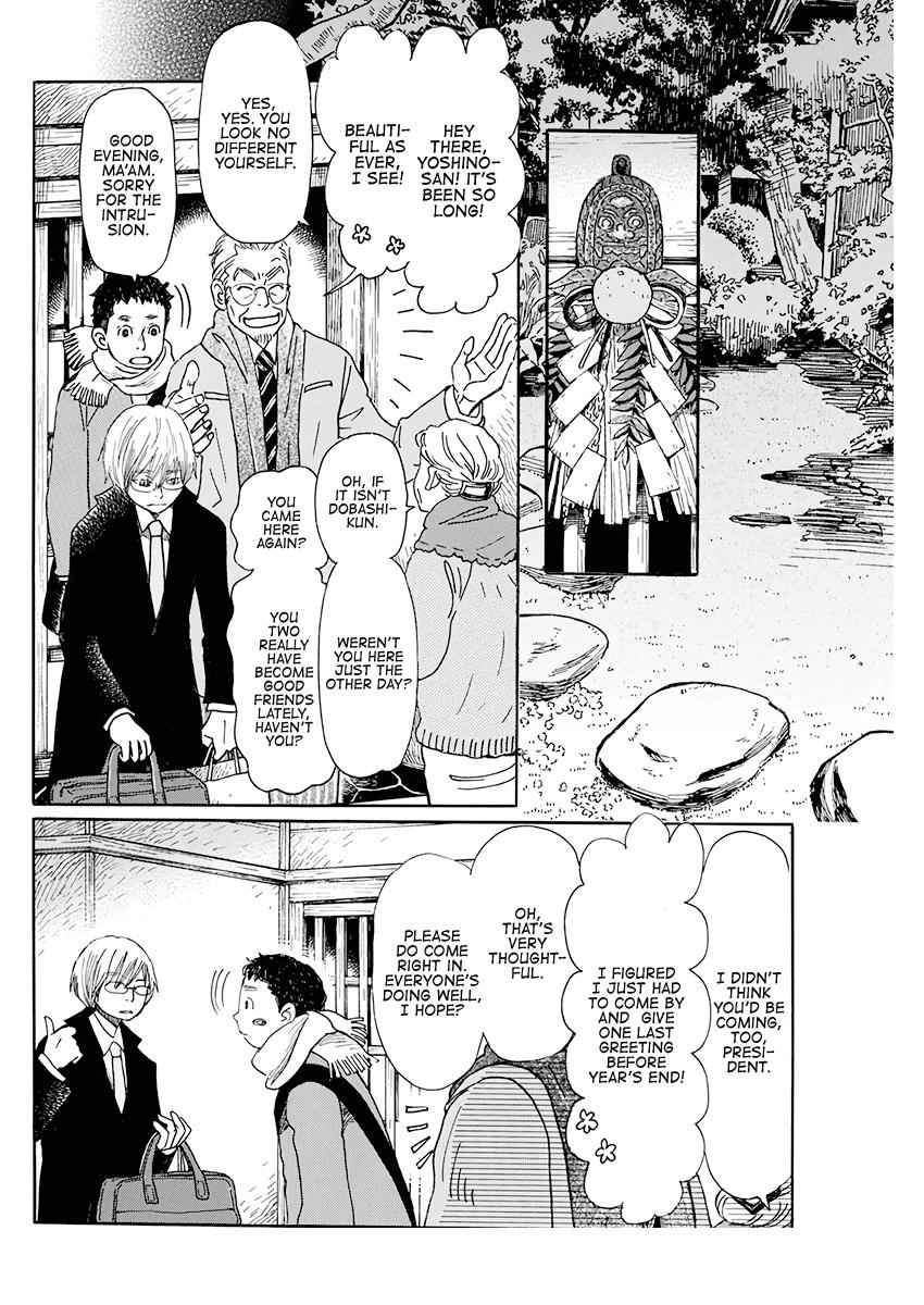 3-gatsu no Lion Chap 169 - Next Chap 170