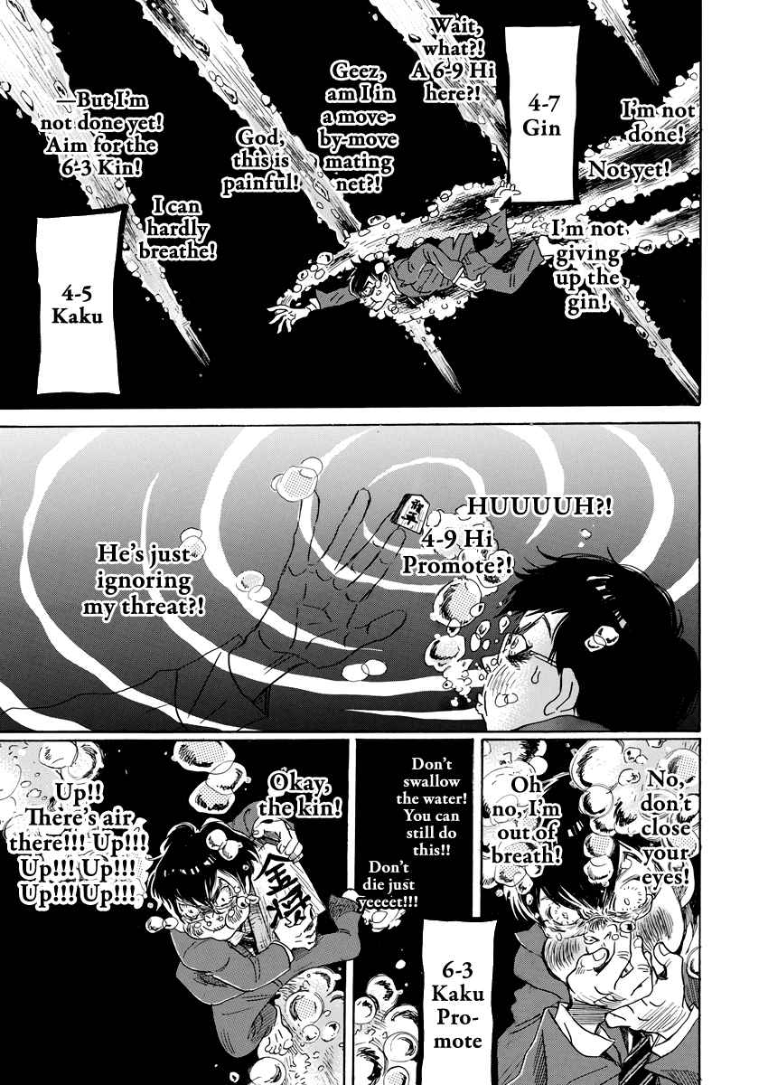 3-gatsu no Lion Chap 160 - Next Chap 161