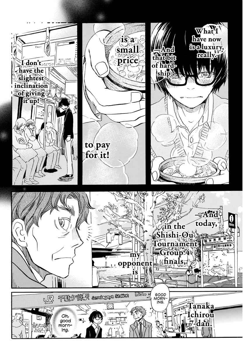 3-gatsu no Lion Chap 161 - Next Chap 162