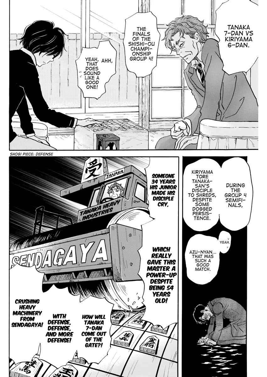 3-gatsu no Lion Chap 162 - Next Chap 163