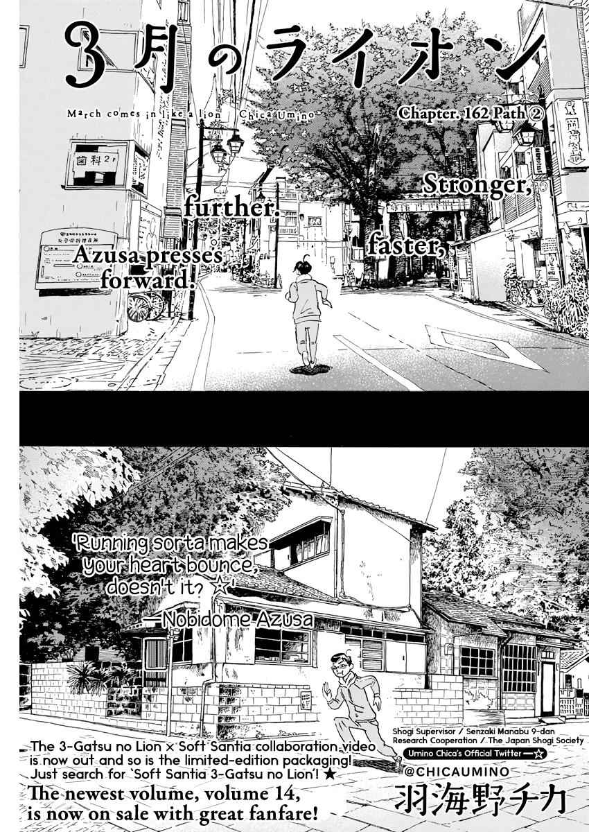 3-gatsu no Lion Chap 162 - Next Chap 163