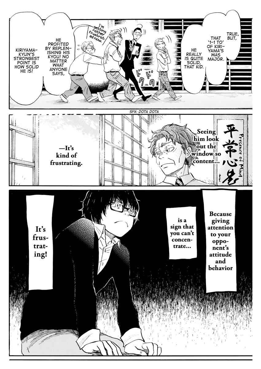3-gatsu no Lion Chap 163 - Next Chap 164