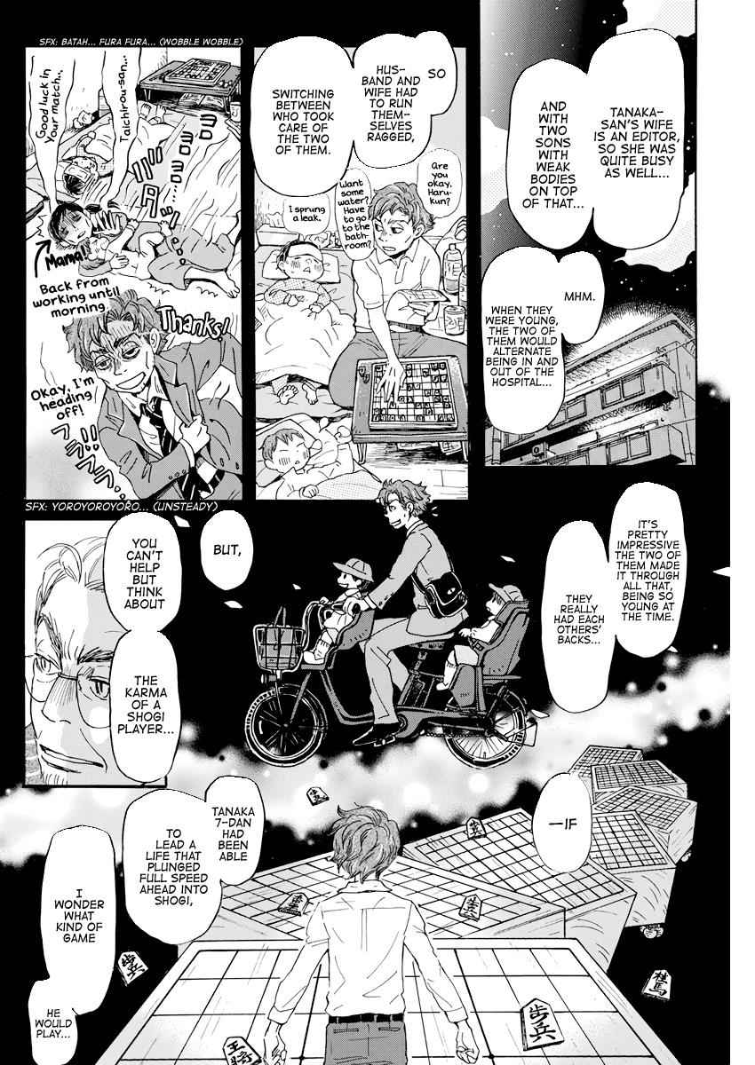3-gatsu no Lion Chap 163 - Next Chap 164