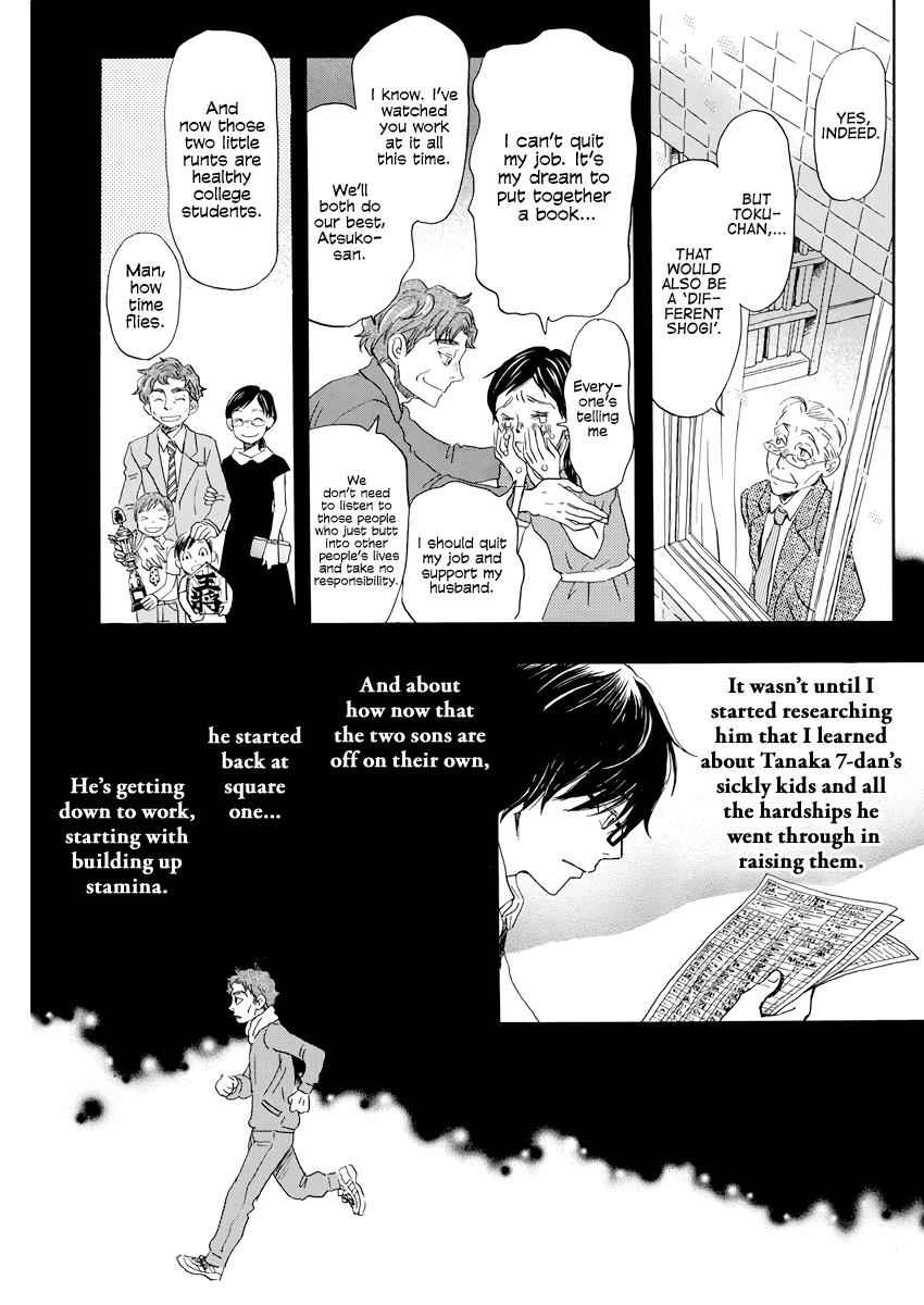 3-gatsu no Lion Chap 163 - Next Chap 164
