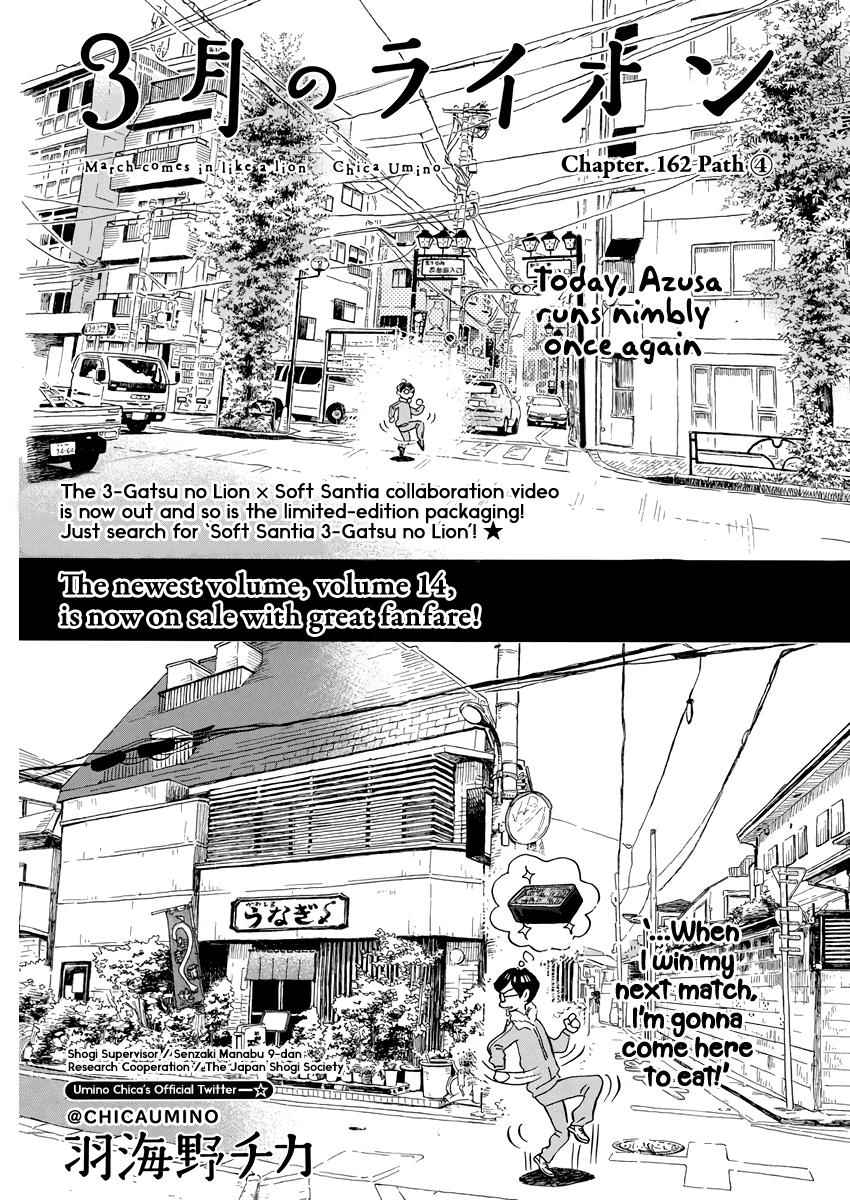 3-gatsu no Lion Chap 164 - Next Chap 165