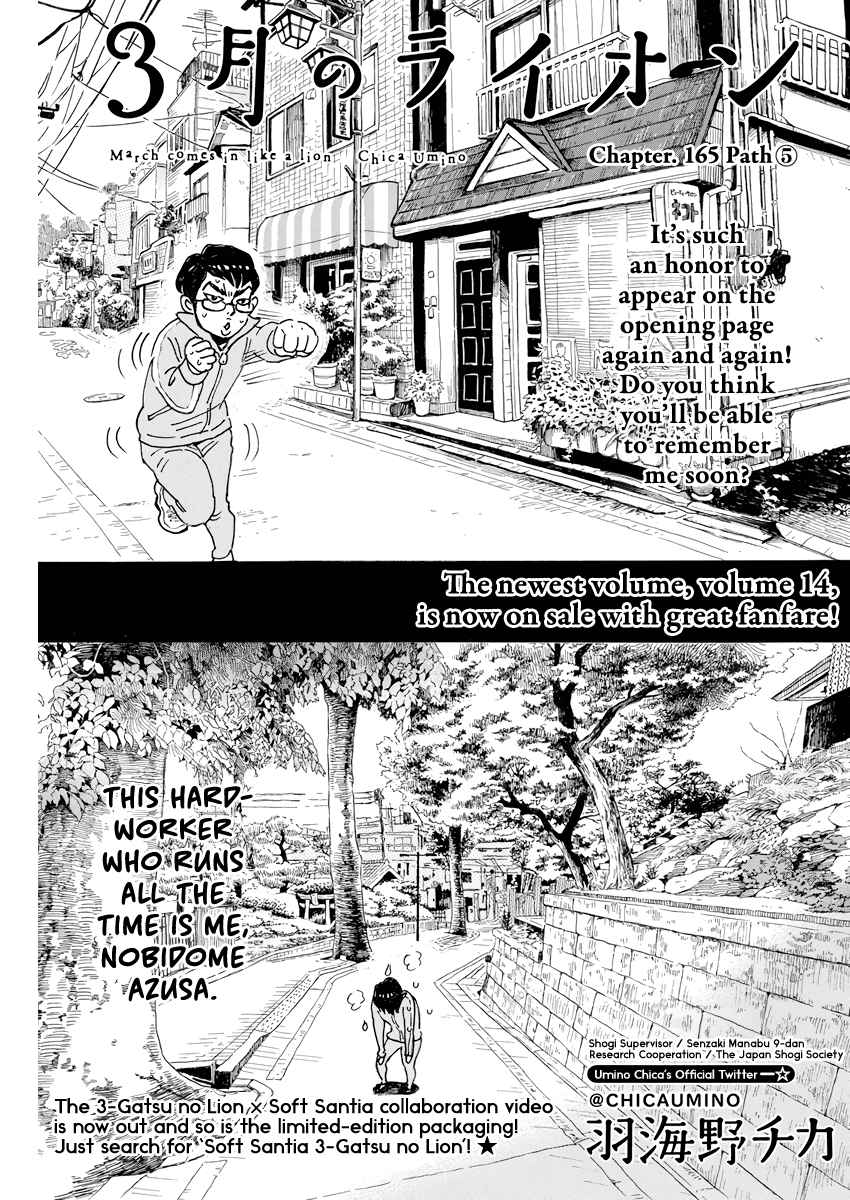 3-gatsu no Lion Chap 165 - Next Chap 166