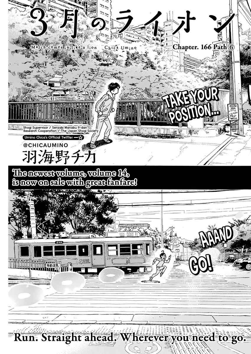 3-gatsu no Lion Chap 166 - Next Chap 167