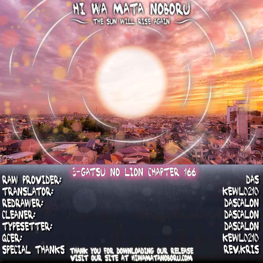 3-gatsu no Lion Chap 166 - Next Chap 167