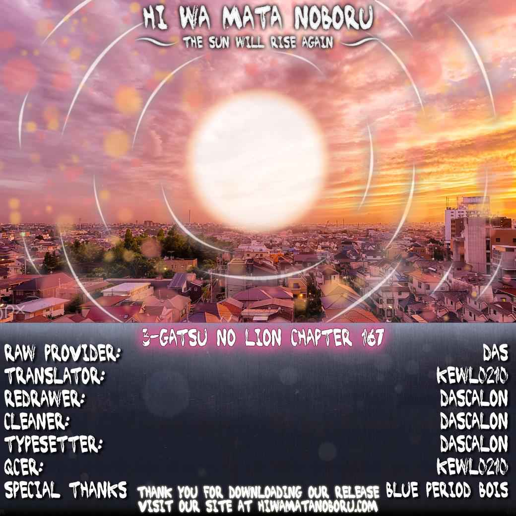 3-gatsu no Lion Chap 167 - Next Chap 168