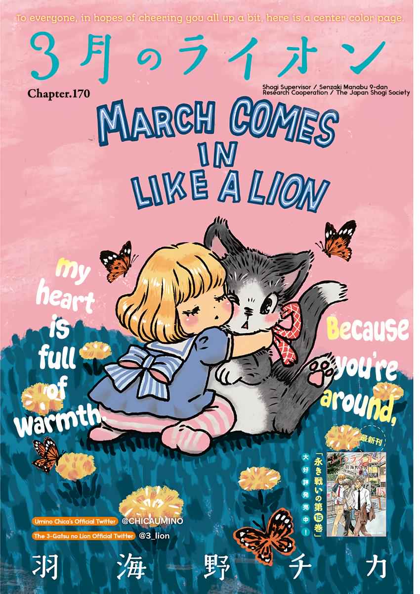 3-gatsu no Lion Chap 170 - Next Chap 171