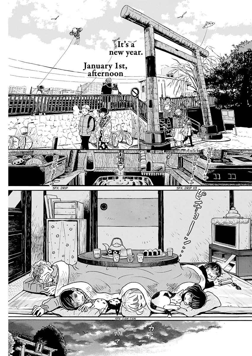 3-gatsu no Lion Chap 170 - Next Chap 171