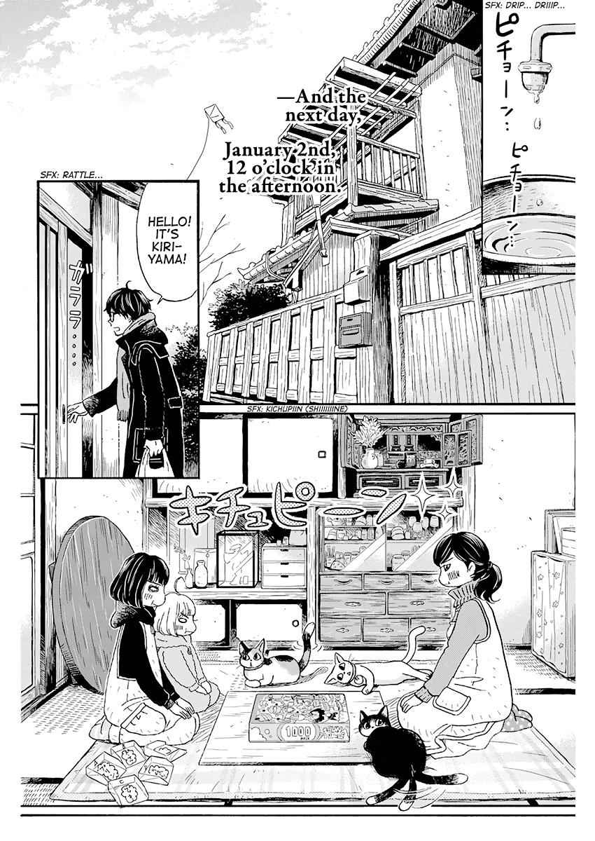 3-gatsu no Lion Chap 170 - Next Chap 171