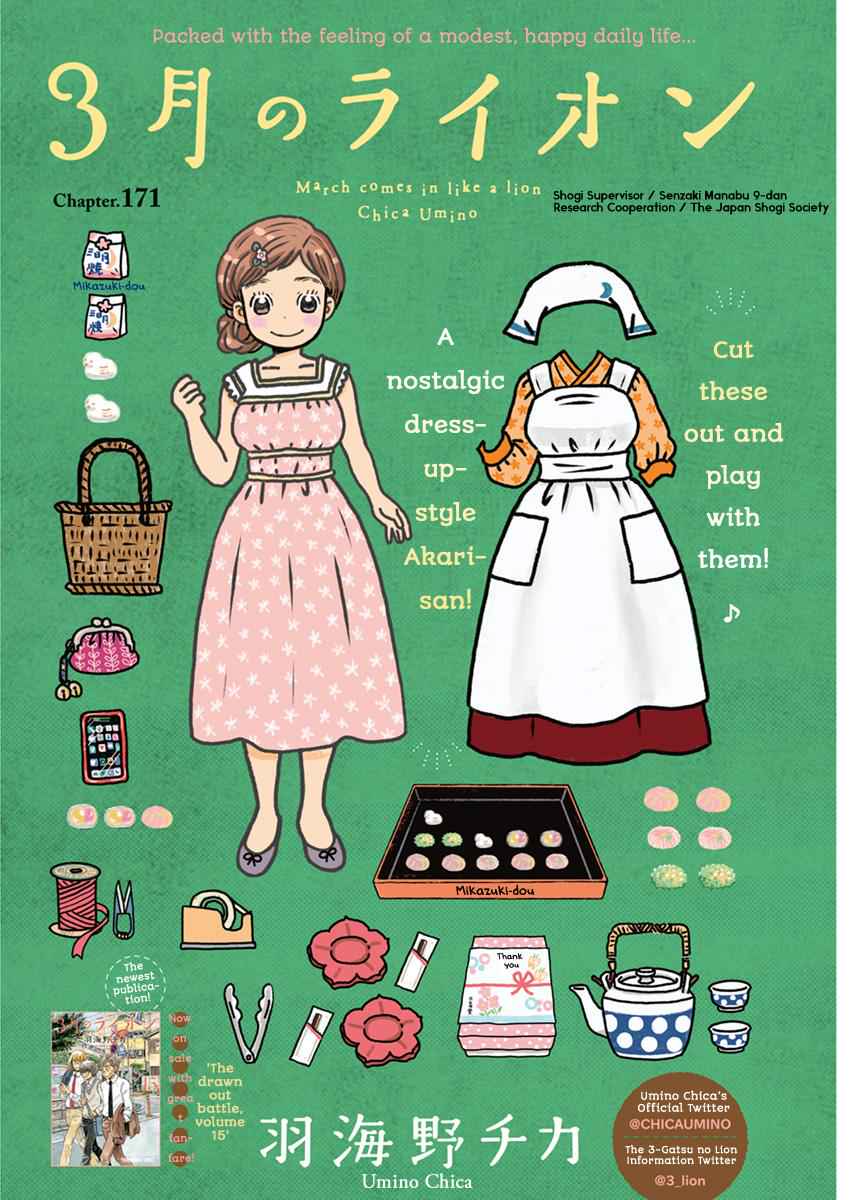 3-gatsu no Lion Chap 171 - Next Chap 172