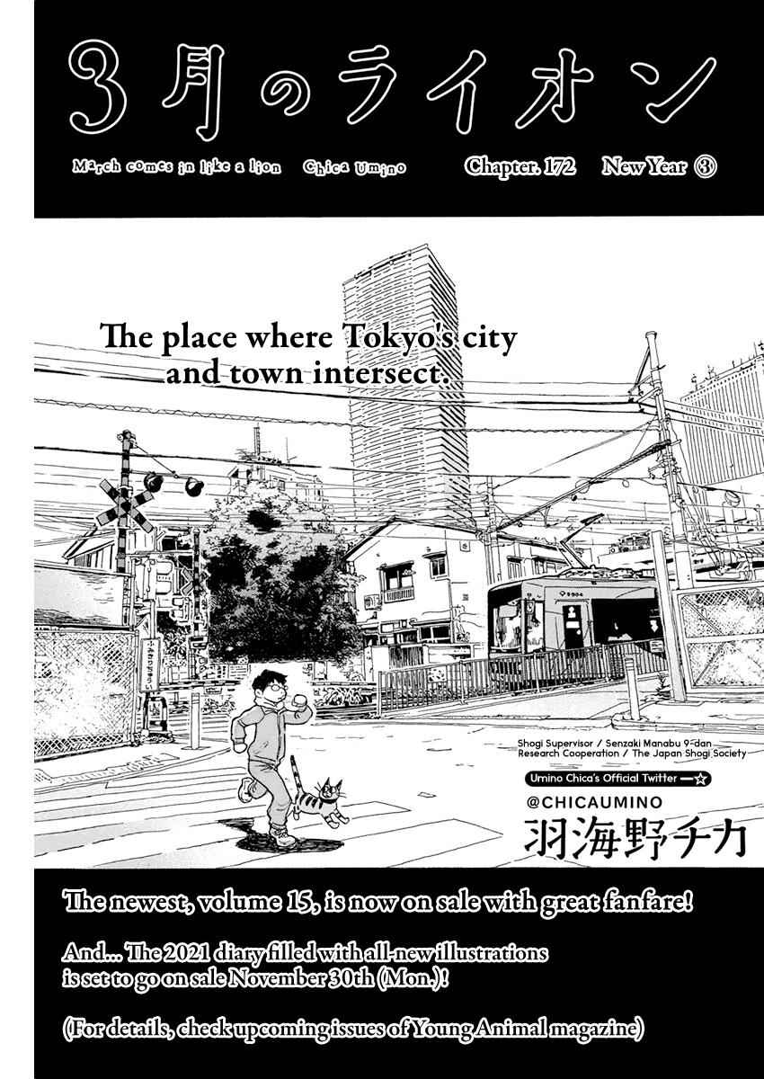 3-gatsu no Lion Chap 172 - Next Chap 173