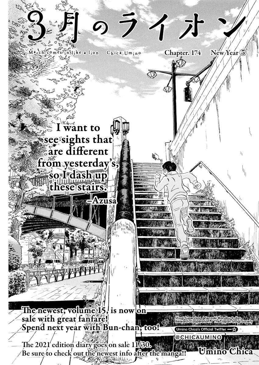 3-gatsu no Lion Chap 174 - Next Chap 175