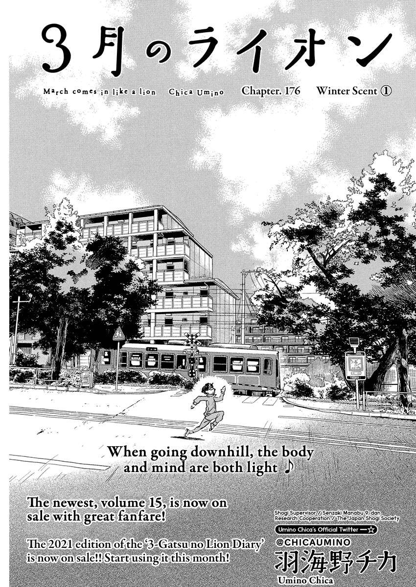 3-gatsu no Lion Chap 176 - Next Chap 177