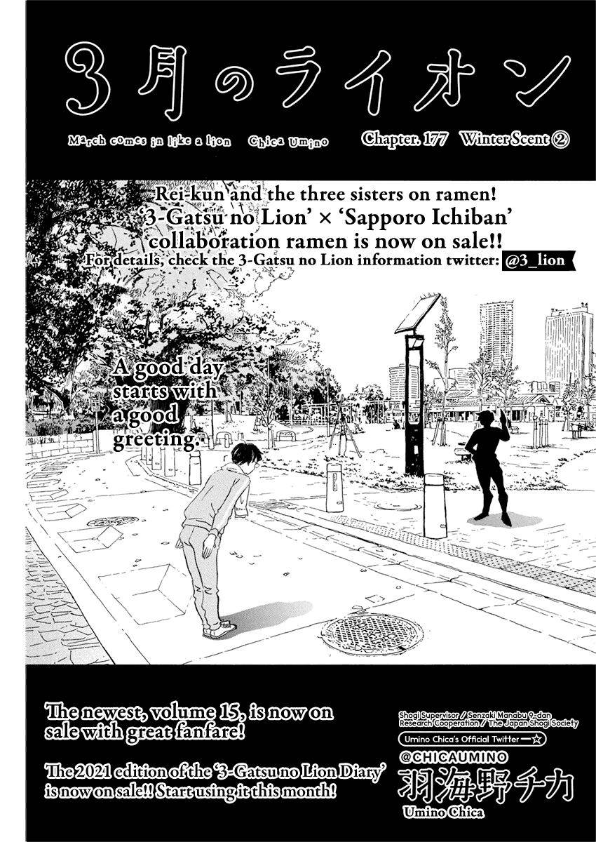 3-gatsu no Lion Chap 177 - Next Chap 178