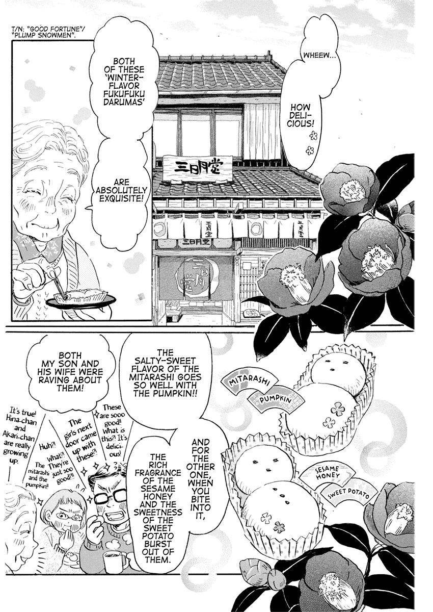 3-gatsu no Lion Chap 177 - Next Chap 178