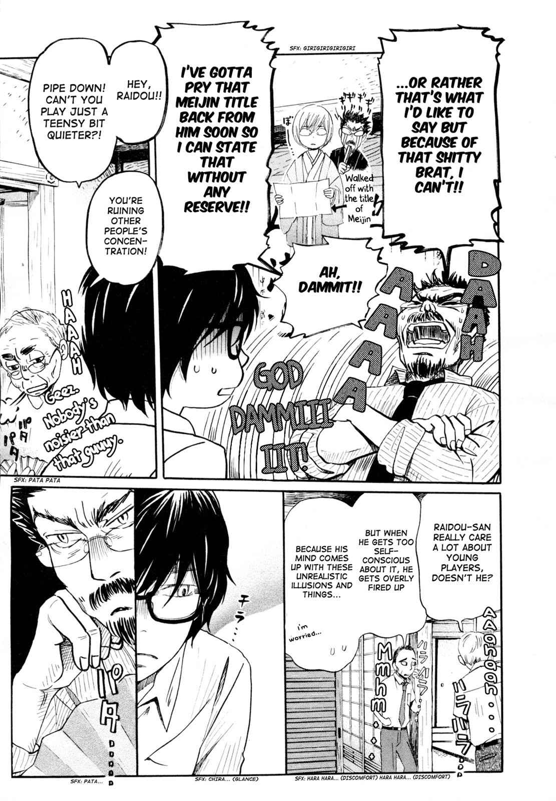 3-gatsu no Lion Chap 108 - Next Chap 109