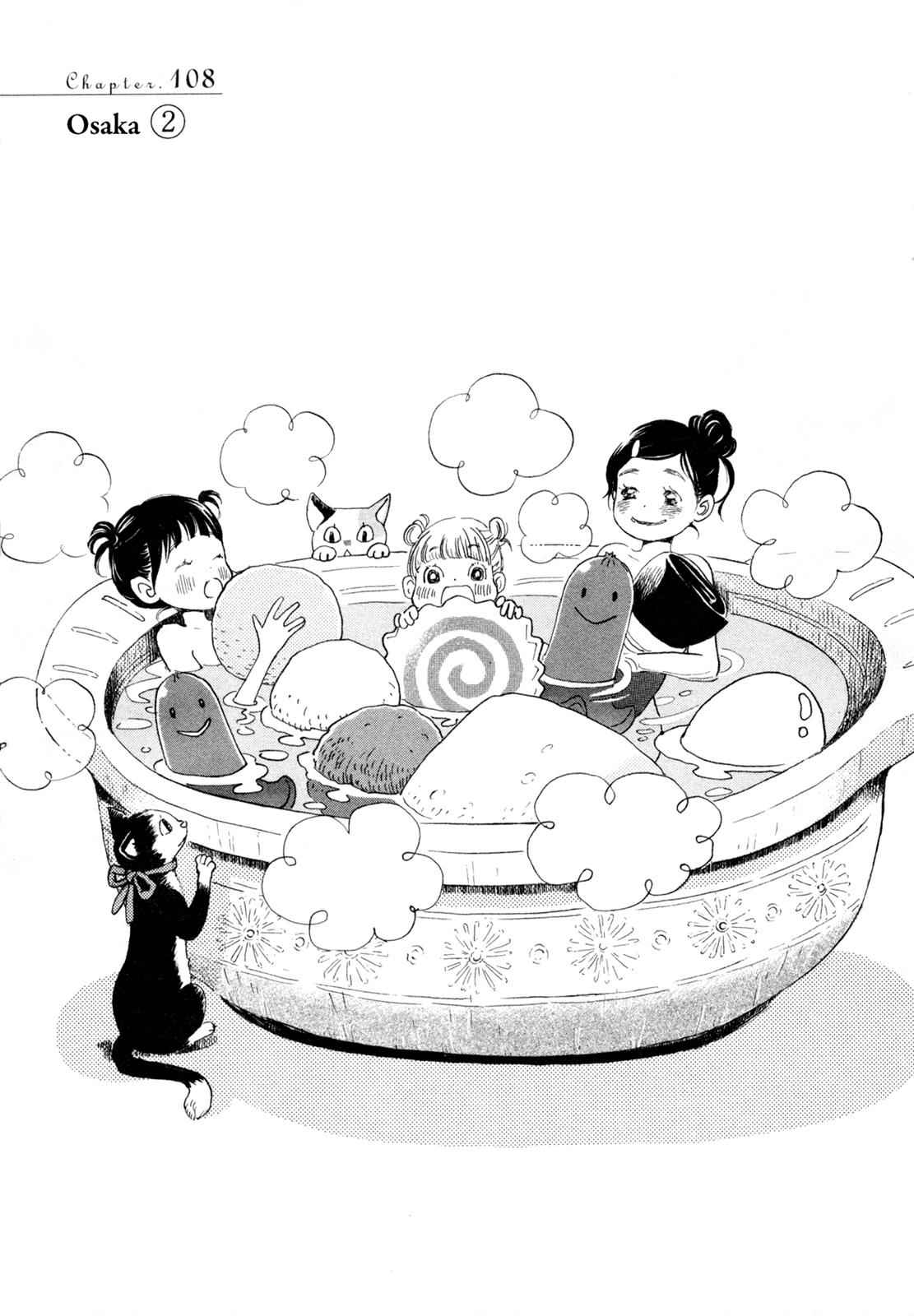 3-gatsu no Lion Chap 108 - Next Chap 109