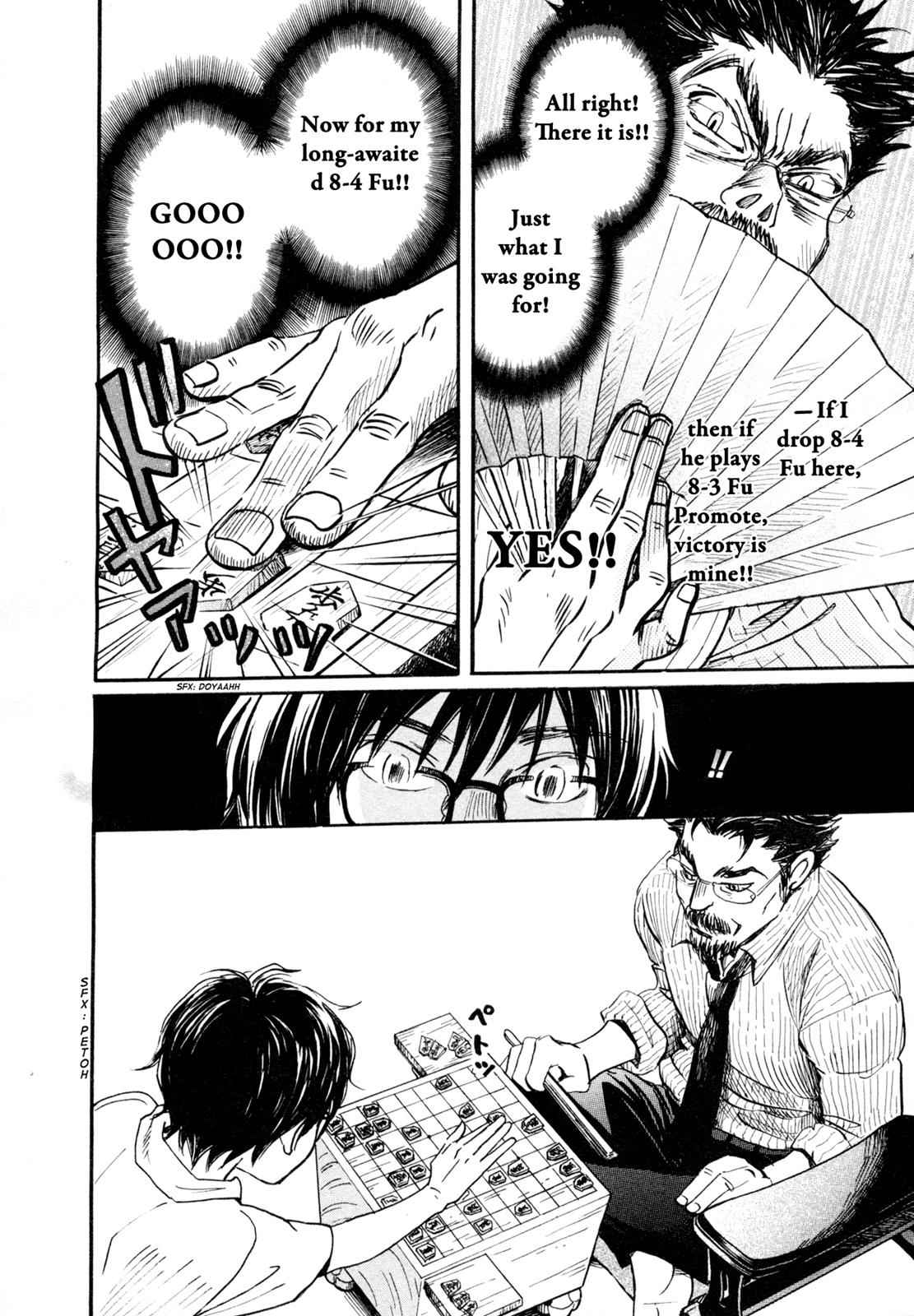 3-gatsu no Lion Chap 108 - Next Chap 109