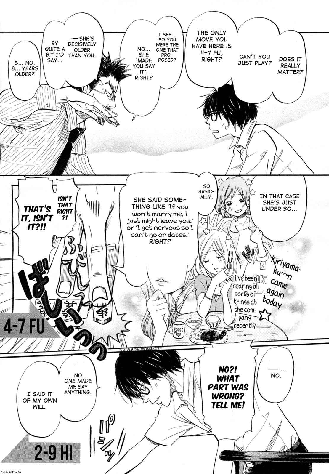 3-gatsu no Lion Chap 109 - Next Chap 110