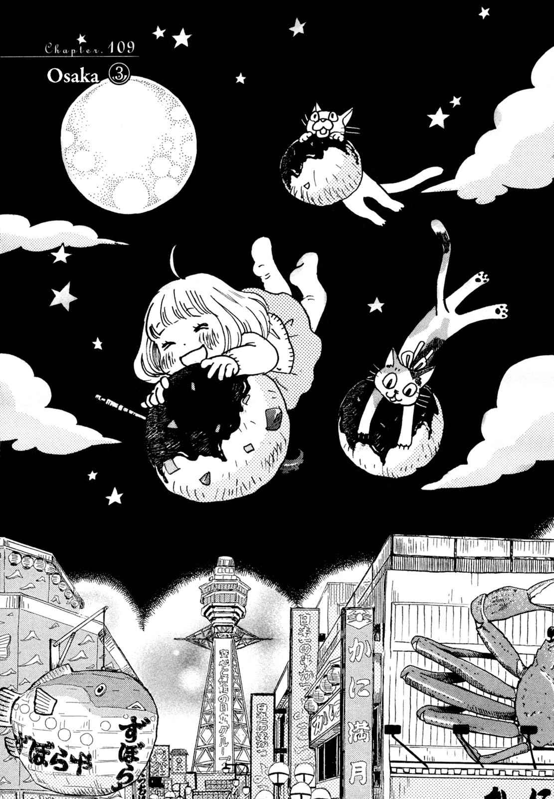 3-gatsu no Lion Chap 109 - Next Chap 110