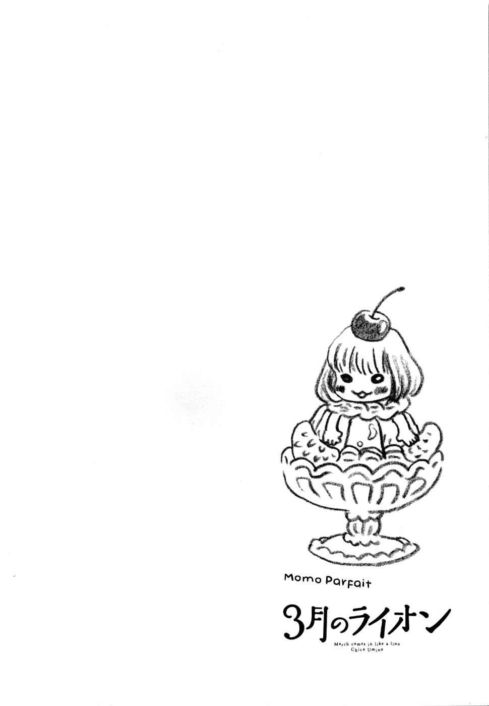 3-gatsu no Lion Chap 100 - Next Chap 101