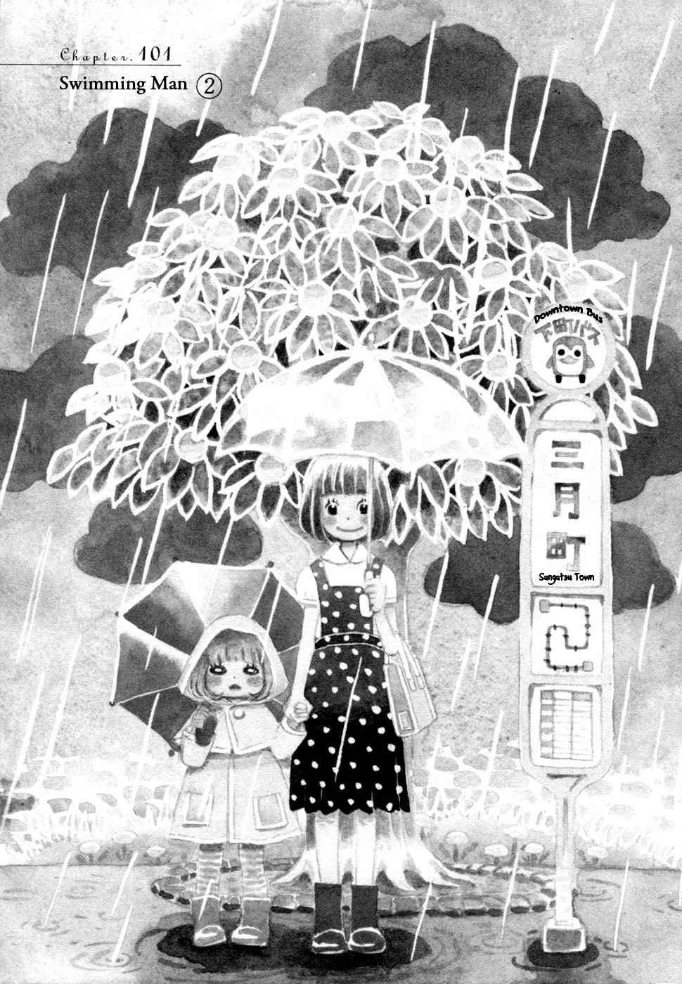 3-gatsu no Lion Chap 101 - Next Chap 102