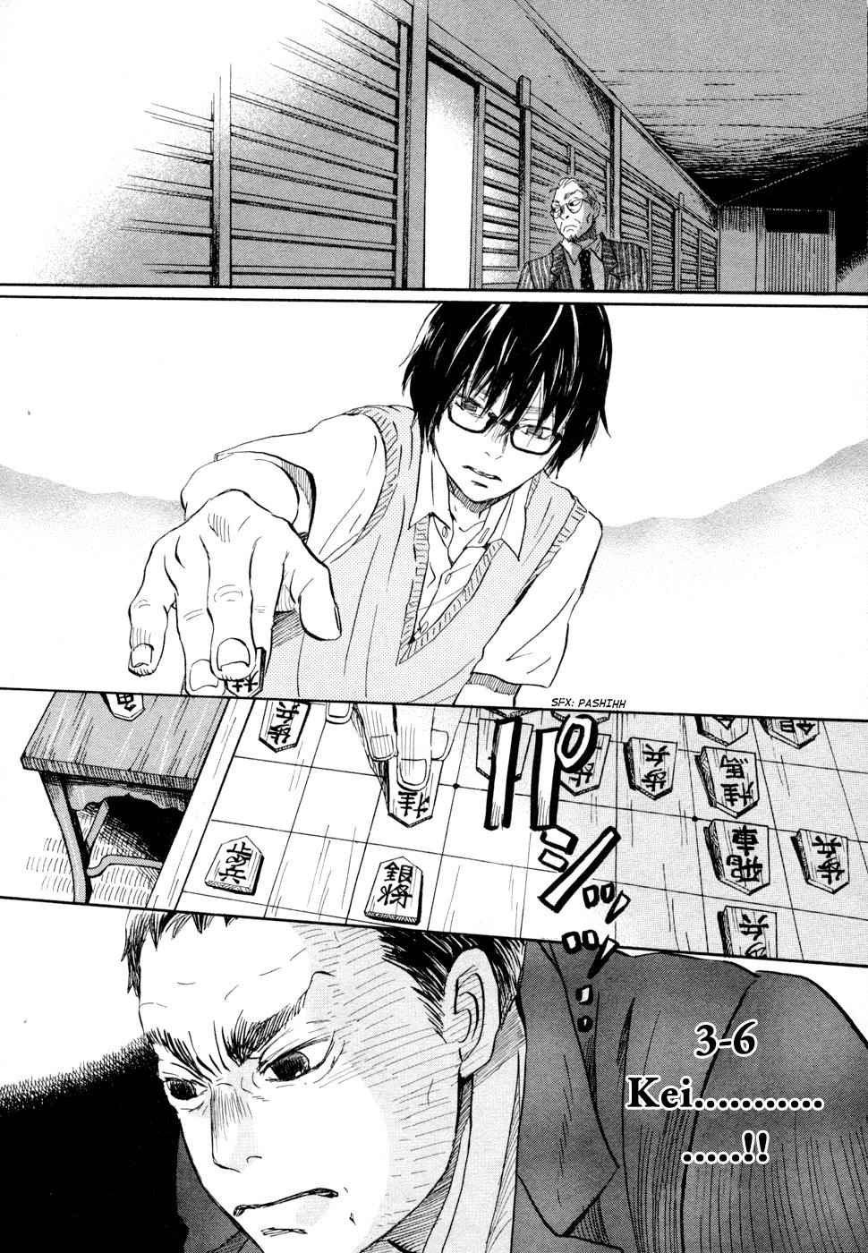 3-gatsu no Lion Chap 101 - Next Chap 102