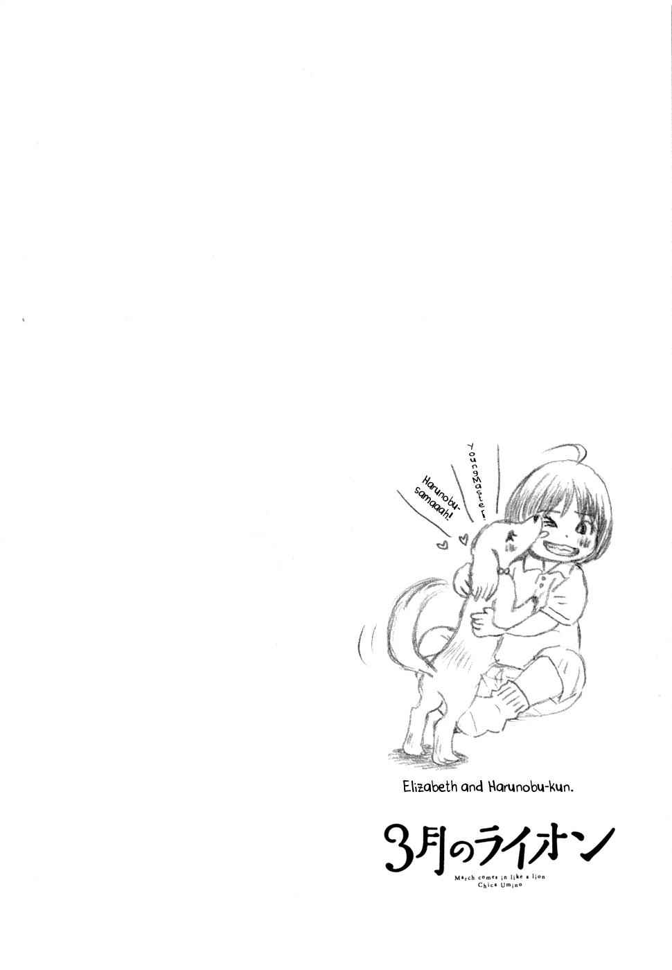 3-gatsu no Lion Chap 101 - Next Chap 102