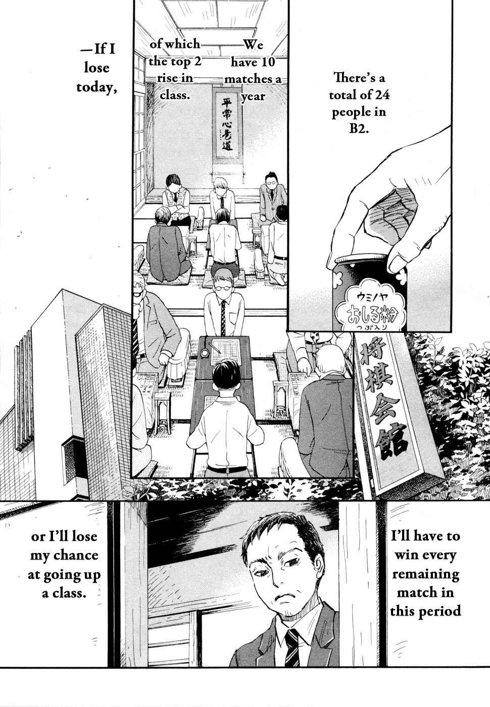 3-gatsu no Lion Chap 101 - Next Chap 102