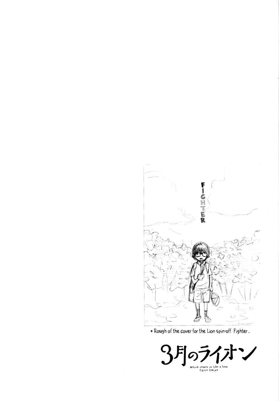 3-gatsu no Lion Chap 102 - Next Chap 103