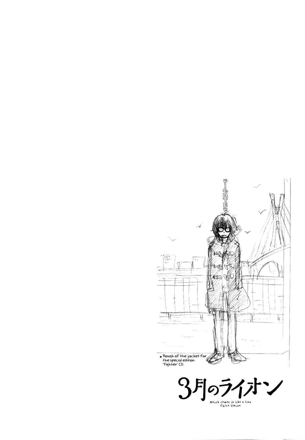3-gatsu no Lion Chap 104 - Next Chap 105