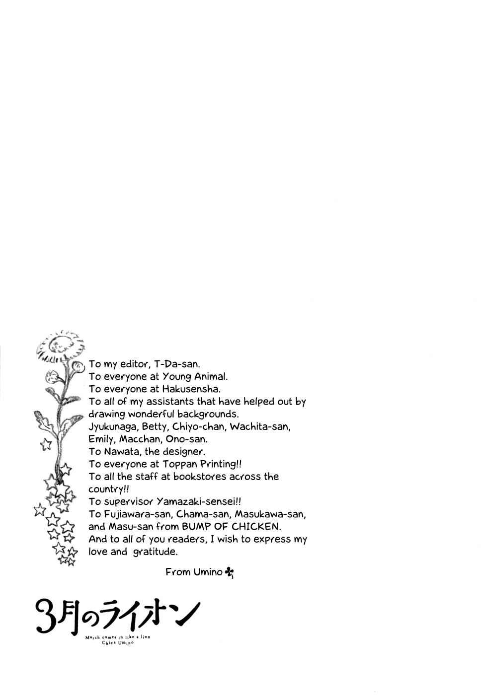 3-gatsu no Lion Chap 104 - Next Chap 105