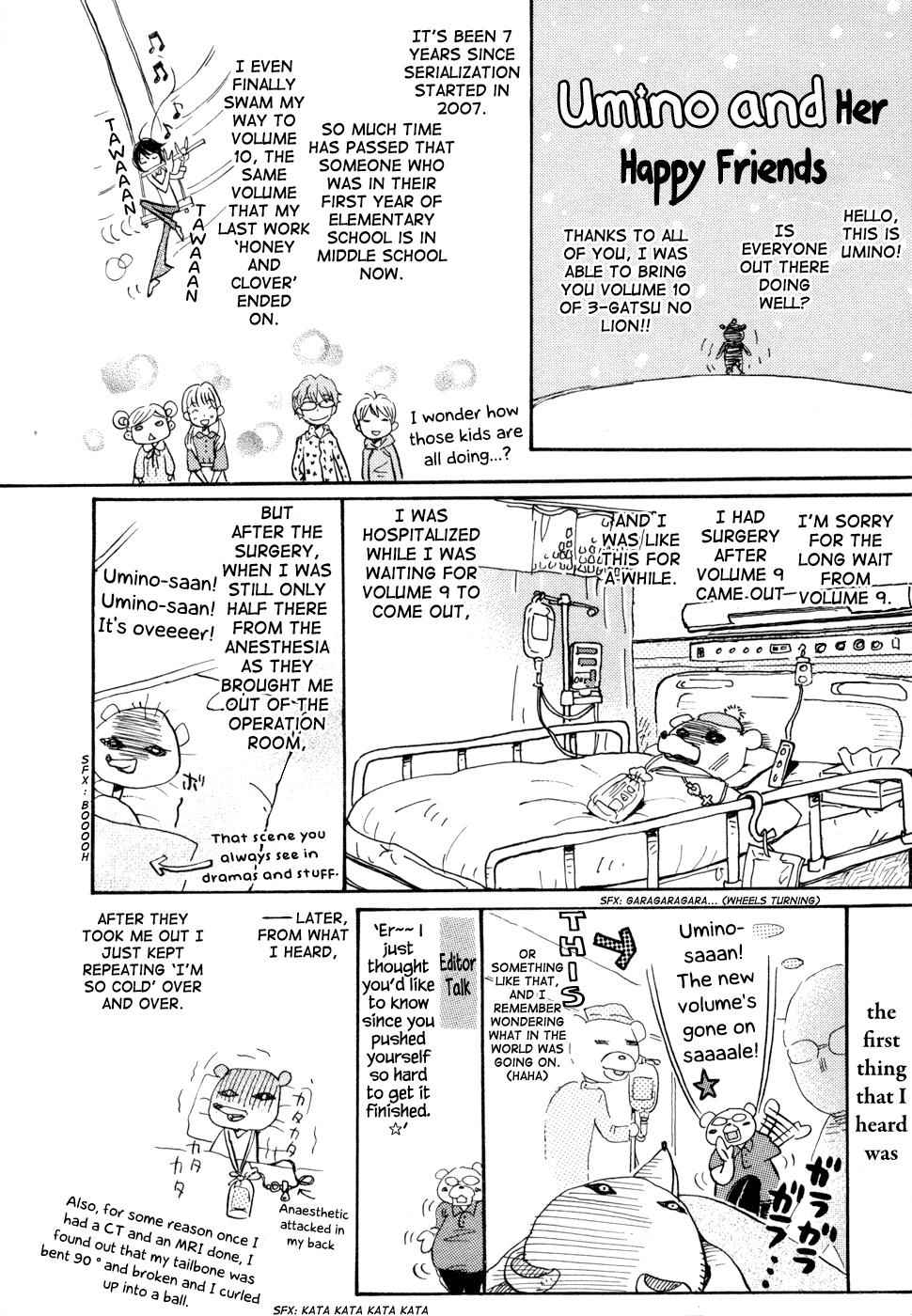 3-gatsu no Lion Chap 104 - Next Chap 105